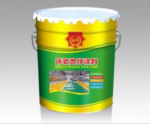 环氧地坪涂料