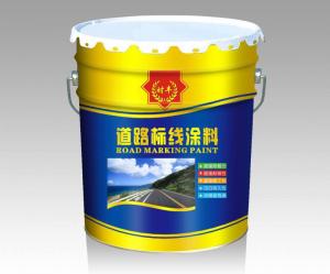 道路标线涂料