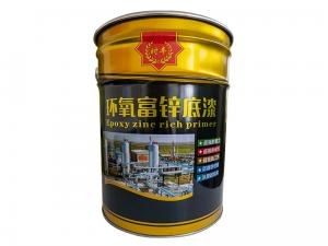 环氧富锌底漆