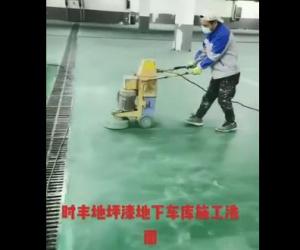 施工现场视频
