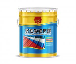水性彩钢瓦漆